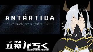 【ANTARTIDA】全てを己の力で切り開け～南極探索隊～【丑神かちく/Vtuber】