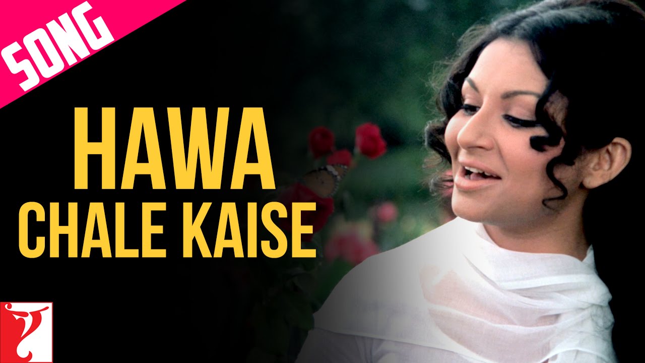Hawaa Chale Kaise Naa Tu Jaane Lyrics | Daag | Lata Mangeshkar | Laxmikant Pyarelal