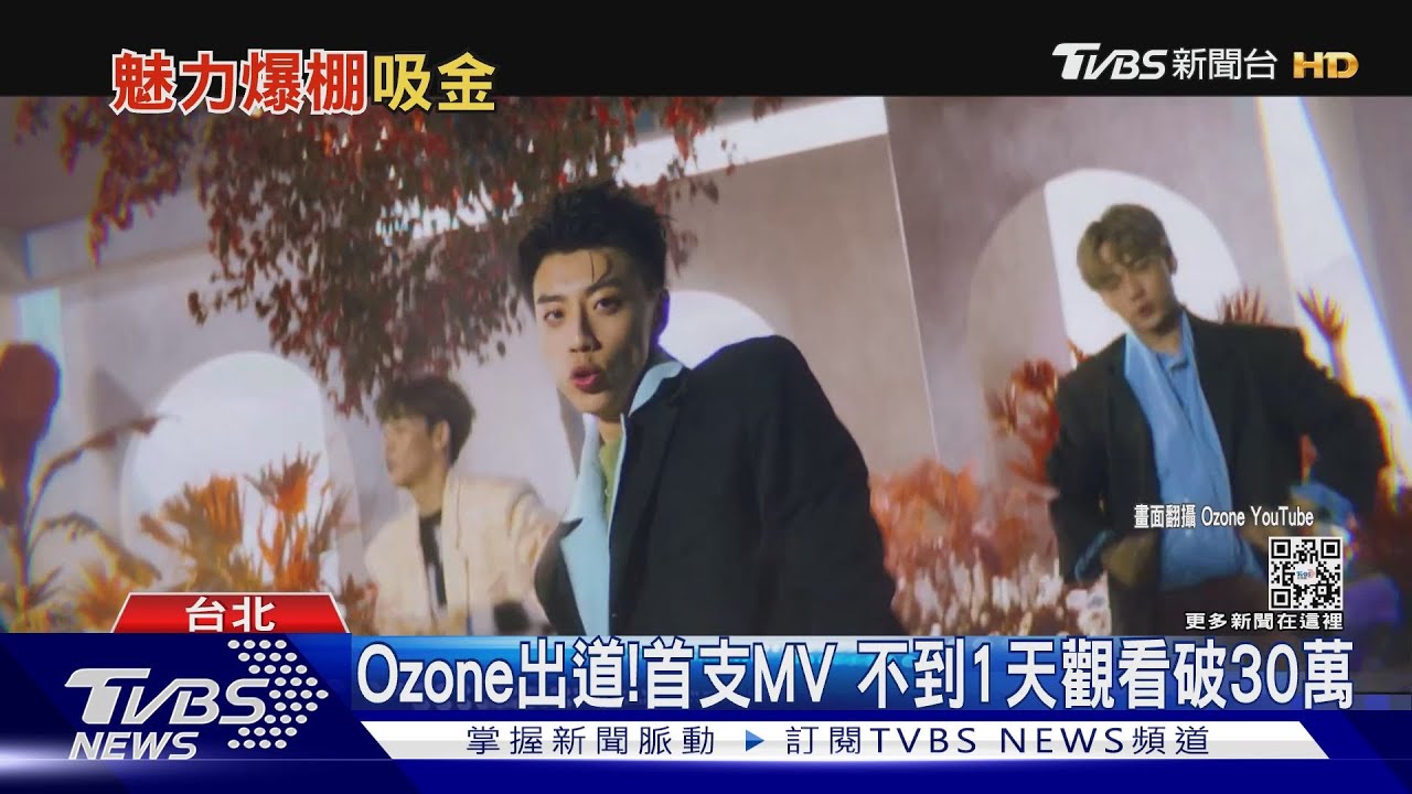 AcQUA源少年聯名手搖「人形立牌這裡拍」 Ozone MV一天觀看破30萬