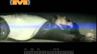 Khmer song - Pkob min trov (Zono)