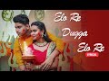Elo Re Dugga Elo Re | Cover Dance Video | L-STAR | 2022