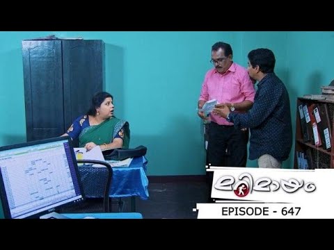 Ep 647| Marimayam | Waste paper or Application form