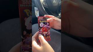 This set hates us 😭#pokemon #pokemoncards #pokemoncardsopening #pokemoncommunity #pokemonchannel