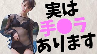 【堀未央奈】最高の瞬間収めました！