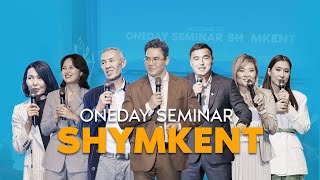 Семинар Атоми в Шымкенте 03.09.2022