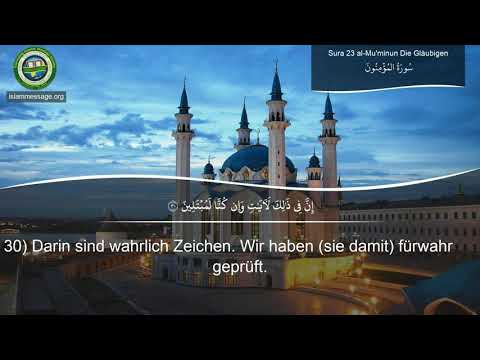 Quran Surah 23 Al-Muminoon (German translation)