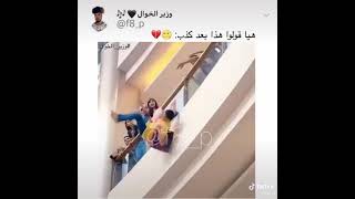 هرتك روشان لقطه حلوه