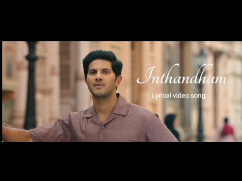 Inthandham lyrical-Video song | Sits Raman (Telugu) /#inthandham #videosong #lyrics