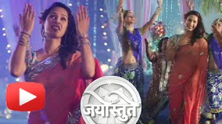Priya Marathe video