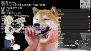 弾き語り/sing with guitar 2026/4/10