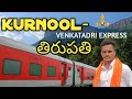 Kurnool To Tirupati VENKATADRI EXPRESS Train Journey Morning Vibes ️ Mandla Vamsi