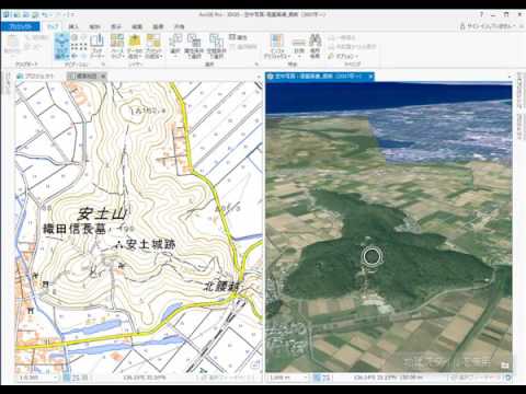 [Vídeo 3DGIS] Mapas do Geographical Survey Institute podem ser usados ​​com ArcGIS Pro