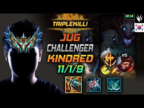 챌린저 정글 킨드레드 크라켄 정복자 - Challenger Kindred Jungle vs Wukong - 롤 KR 12.14