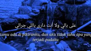 Download lagu AI KHODIJAH - Ala Bali Lirik & terjemahan   Indonesia mp3