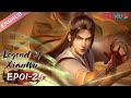 【Legend of Xianwu】EP01-25 FULL | Chinese Fantasy Anime | YOUKU ANIMATION