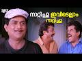 നാളെ നമ്മൾ ഈ കുളിലിൽ നിന്നും കൊട്ടാര�