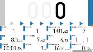 20mシャトルラン推測結果
