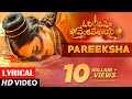Om Namo Venkatesaya Video Songs | Pareeksha Full Video Song | Nagarjuna, Anushka Shetty