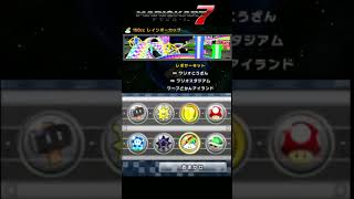 『つぎのレースへ』の文字が表示されないバグ 260319切り抜き #shorts