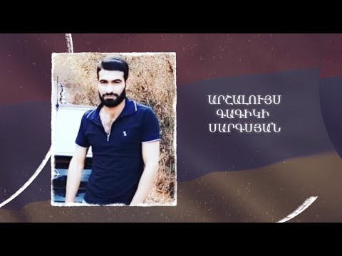 Ձեզ բացակա չենք դնի․ Արշալույս Սարգսյան