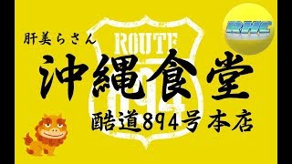 レースゲームをたくさんやってく生配信