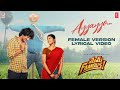 Ayyayyo Female Version - Lyrical | Mem Famous | Sumanth Prabhas | Chai Bisket Films |