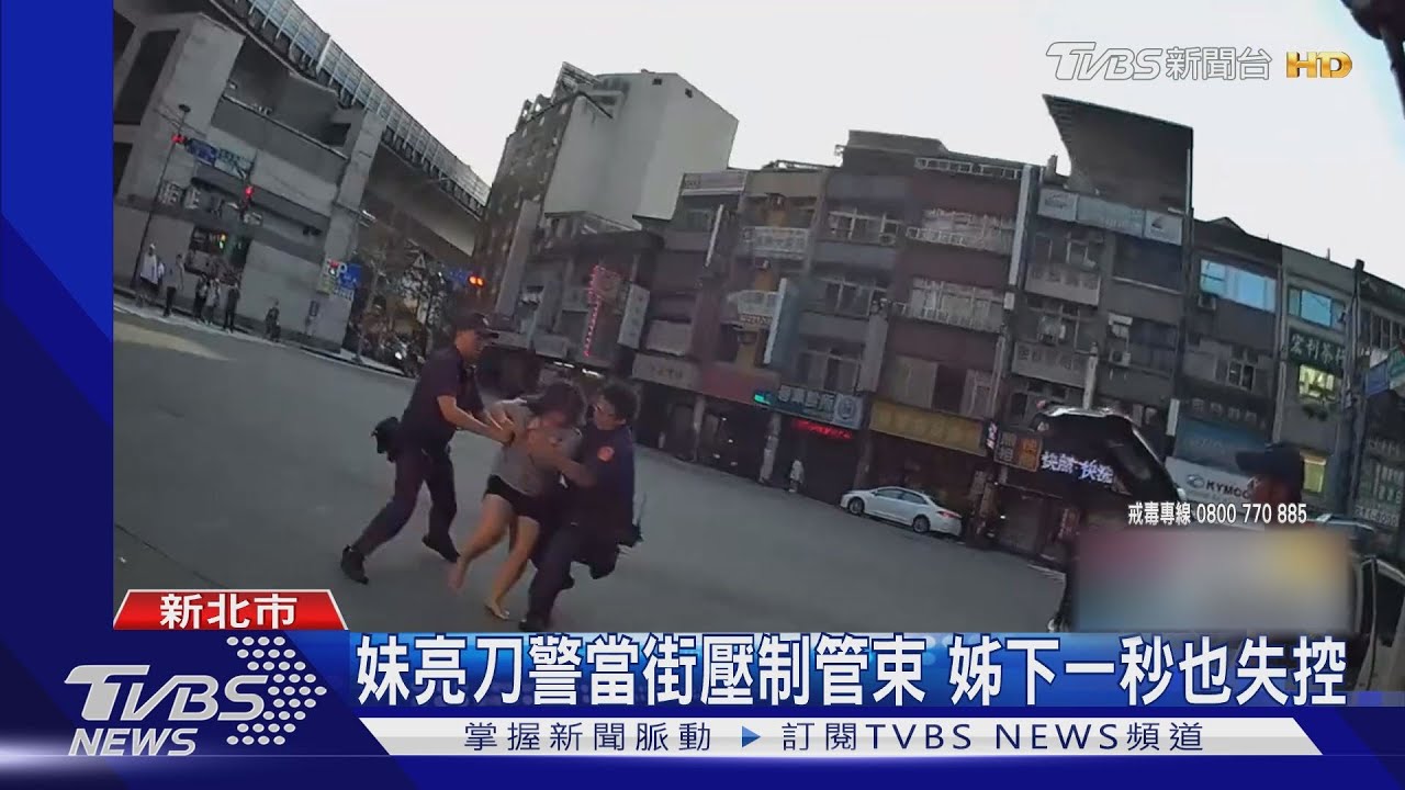 找姊談心起衝突　失控亮菜刀馬路上亂跑