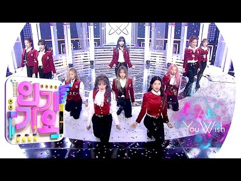 WJSN(우주소녀) - As You Wish(이루리) @인기가요 Inkigayo 20191124