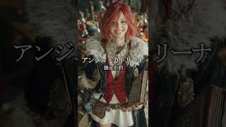 もしも にじさんじが実写化したら【リゼ/戌亥とこ/アンジュ/長尾景/グウェル】