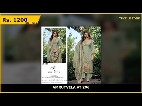 Amrutvela At 206 – product video thumbnail