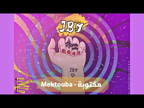 ibobai - Mektouba | ابوباي - مكتوبه