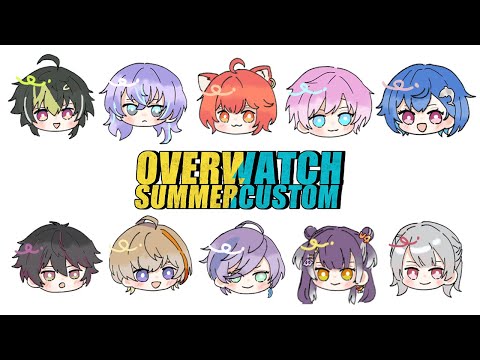 【OW2】夏のにじOWカスタムはとても眩しいです【榊ネス/にじさんじ】