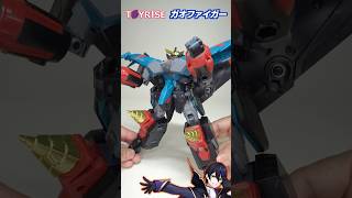 【勇者王ガオガイガー】ガオファイガー ファイナルフュージョンさせてく！これが勝利の鍵だ！！【トイライズ】T-SPARK TOYRISE