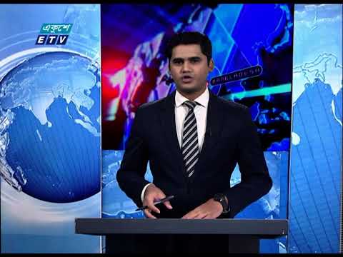 01 Am News || রাত ০১ টার সংবাদ || 04 January 2021 || ETV News