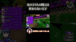 女の子たちのてぇてぇを無言で見守る春崎エアル【にじさんじ】