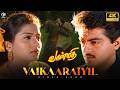 வைகறையில் வந்ததென்ன வான்மதி 4K 60FPS HD Video Song