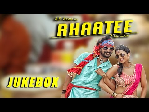Rhaatee - Jukebox | V Harikrishna | A P Arjun | Dhananjaya | Sruthi Hariharan