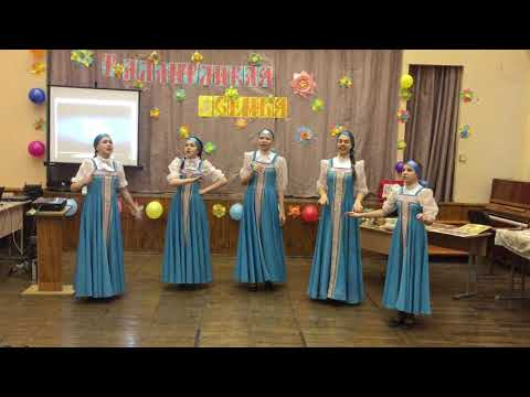 Фольклорный ансамбль 