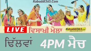 Dhilwan (Kapurthala) Sabiachark Mela & Kabaddi Show Match 13 April 2017 