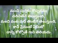 Best Love Quotations In Telugu Telugu Love Quotes Love Quotes In Telugu