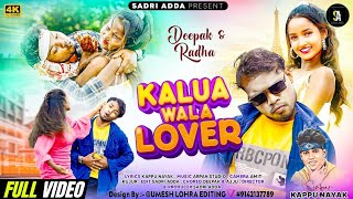 Download lagu Kalua Wala Lover | New Nagpuri Song | Deepak & Radha | Kappu Nayak | Full Video | Sadri Adda | 2025 mp3