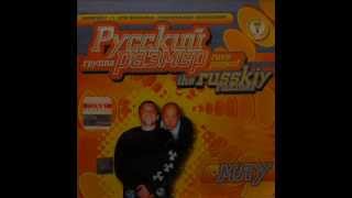 The Russkiy Razmer - Take Me With You (Zaberi Menia S Soboy)
