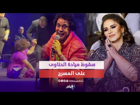 من شيرين لـ ميادة الحناوي..إغماء وسقوط المطربين مشهد يتكرر على المسرح