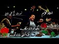 Kise Da Yaar Na Vichre | Ustad Nusrat Fateh Ali Khan | Official  Version | lyrics 143