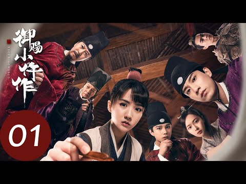 浴室小五作