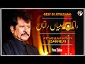 Raatan Lambiyan Raatan Sad Love Song Attaullah Khan Esakhelvi