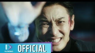 [MV] 손승연 - Close to Night [아이템 OST Part.1(item OST Part.1)]