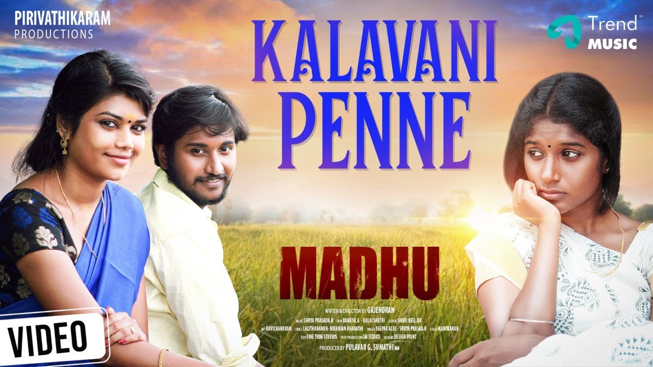 Kalavani Penne Song Lyrics | Madhu 2022 | Deepak Blue