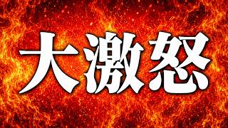 「やっぱり捜査を中止します！」煽り運転の件で警察から信じられない連絡が入りました！！　ドラレコ映像の一部始終を公開へ