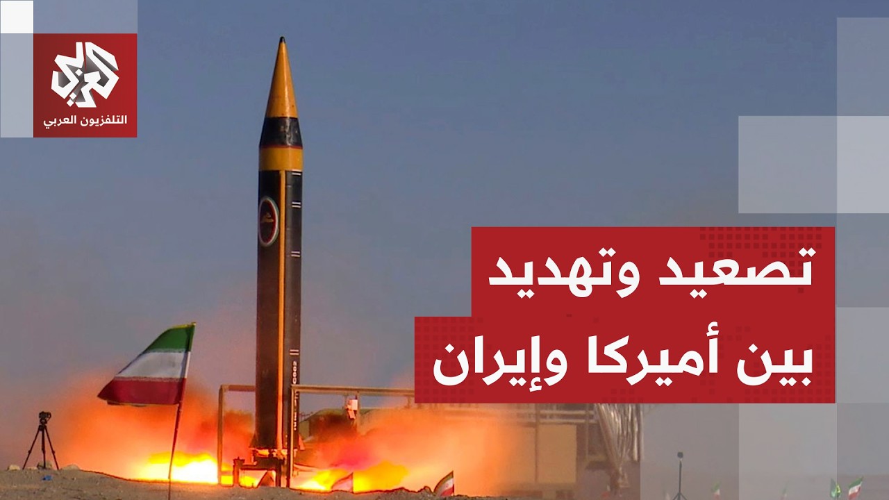 حصيلة الهجمات الأميركية على إيران وتفاصيل رد الحرس الثوري في الكويت والبحري?
